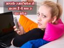 10 कारण: आपके महंगे आईफोन से बेहतर है ये 800 रुपए का फोन 