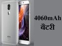 दो बड़ी कंपनियों ने मिलकर उतारा स्मार्टफोन, 4060mAh बैटरी, कीमत 9,000 रुपए