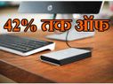 लेनोवो और एचपी हार्ड डिस्क पर 42% तक ऑफ