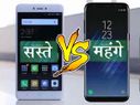 इन 5 सस्ते स्मार्टफोन ने 5 हाई-फाई स्मार्टफोन को दी पटखनी