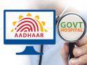 आधार कार्ड से घर बैठे अस्पताल में बुक करें अपॉइंटमेंट