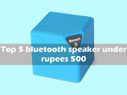 500 रुपए से भी कम में खरीदें वॉटरप्रूफ ब्लूटूथ स्पीकर्स