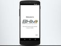 सरकार दे सकती है कैश बैक ऑफर Bhim app कर लो इंस्‍टॉल 