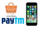 Pyatm सेल आज से शुरू, इन स्मार्टफोन पर बंपर डिस्काउंट