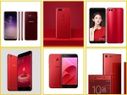 Red in Trend: साल 2017 में लॉन्च हुए Red smartphones