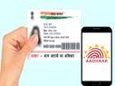 मोबाइल नंबर से आधार लिंक है या नहीं, ऐसे करें पता