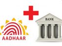 आपने बैंक अकाउंट से लिंक किया आधार, तो किसी को भी मिल सकती है यह जानकारी!