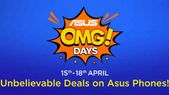 Asus OMG Days सेल शुरू, इन स्मार्टफोन पर दमदार डिस्काउंट 