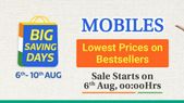 Flipkart Big Saving Days 2020 Sale का आज दूसरा दिन, तीन महंगे फोन हुए सस्ते