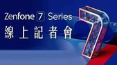 Asus ZenFone 7: 26 अगस्त को फ्लिप कैमरा के साथ होगा लॉन्च, टीज़र हुआ रिलीज़