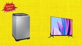 फ्लिपकार्ट सेल का आखिरी दिन! TV-AC और वॉशिंग मशीन मिल रहे हैं एकदम सस्ते दाम पर