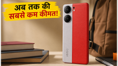 iQOO Neo 9 Pro पर अब तक की सबसे बड़ी गिरावट: Flipkart सेल में मिल रहा है सबसे सस्ता, जानें बचत का गणित