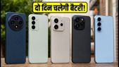 ₹20,000 से कम में 7,000mAh बैटरी वाले ये 3 धाकड़ फोन, दो दिन चलेगा बैकअप