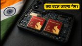 Snapdragon 8 Elite: 22 सितंबर को होगा बड़ा धमाका, लीक हुए धांसू फीचर्स और AnTuTu स्कोर