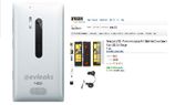 Nokia Lumia 928: White Variant Leaks Online Along with... Nokia Lumia 928: White Variant Leaks Online Along with Accessories