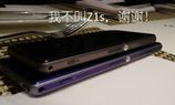 Sony Xperia Z1S Pictured Along With Bigger Z1