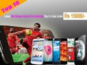 Top 10 New Age Mid-Range Android Smartphones Under Rs... Top 10 New Age Mid-Range Android Smartphones Under Rs 15,000 To Buy in India