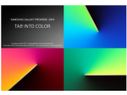 Samsung Galaxy Tab S To Go Official: Apple iPad Air,... Samsung Galaxy Tab S To Go Official: Apple iPad Air, Kindle Fire HDX 8.9 in Serious Jeopardy?