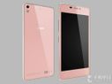 Gionee Elife S5.1 Set to Become the Slimmest Smartphone... Gionee Elife S5.1 Set to Become the Slimmest Smartphone Ever: Here's What You Need to Know