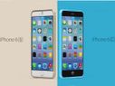 Top 5 Tech Rumors of 2015: Next Game Changer in... Top 5 Tech Rumors of 2015: Next Game Changer in Smartphone Market