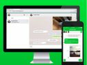 How To Use WhatsApp Web Client With Apple iPhone: 5 Simple Steps How To Use WhatsApp Web Client With Apple iPhone: 5 Simple Steps