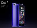 Apple iPhone 7, iPhone 7 Plus 3D Renders Show How these... Apple iPhone 7, iPhone 7 Plus 3D Renders Show How these Phones Might Look Like