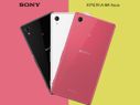 Top 9 Sony Xperia Smartphones to buy in June 2016 Top 9 Sony Xperia Smartphones to buy in June 2016
