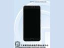 Gionee S9 Officially Teased: Yet Another Dual-Camera... Gionee S9 Officially Teased: Yet Another Dual-Camera Smartphone in the Pipeline