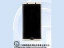 Mysterious Gionee M2017 With Dual-Curved Display, 7000mAh... Mysterious Gionee M2017 With Dual-Curved Display, 7000mAh Battery Spotted Online: 5 Things to Know