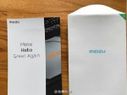 Meizu M5 Note to launch on Nov 30: Find out everything here Meizu M5 Note to launch on Nov 30: Find out everything here