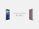 Gionee A1 and A1 Plus launched: Specifications,... Gionee A1 and A1 Plus launched: Specifications, availability and more