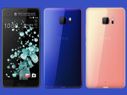 HTC U Ultra available at Rs 59,938: Competition alert for these premium phones