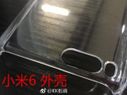 Xiaomi Mi 6 case leaks confirming dual rear camera and 5.2-inch display
