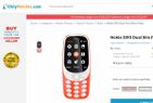 Nokia 3310 listed online at Rs 3,899 in India: Threat to smartphones under Rs 5,000