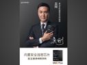 Gionee M6S Plus is now available for sale in China 