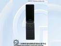 TENAA listing reveals complete specs of Samsung Flip Phone 4