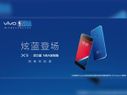 Vivo X9 blue color variant announced