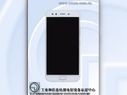 Vivo X9s Plus with dual front cameras appears on TENAA