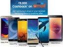 Samsung Christmas Carnival Discount offers: Get up to Rs 8,000 Paytm cashback on Galaxy phones Samsung Christmas Carnival Discount offers: Get up to Rs 8,000 Paytm cashback on Galaxy phones