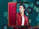 HTC U11 EYEs specs and images leaked via official website HTC U11 EYEs specs and images leaked via official website