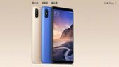 Xiaomi Mi MAX 3 official renders leak: Expected to cost... Xiaomi Mi MAX 3 official renders leak: Expected to cost Rs 17,000