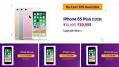 Best time to buy iPhones: Avail year end offers and discounts on iPhones
