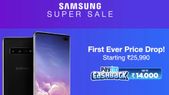 Paytm Mall Samsung Super Sale: Discount and Cashback on smartphones