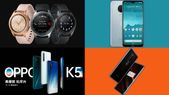Week 41, 2019 Launch Roundup: Nokia 6.2, OnePlus 7T Pro, OPPO Reno Ace, Motorola One Macro And More