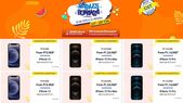 Flipkart Mobile Bonanza Offers On iPhone 11, iPhone 12, iPhone 12 Pro, iPhone 12 Mini And More
