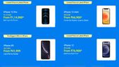 Flipkart Shop From Home Sale: Discount On iPhone 12 Mini, iPhone XR, iPhone 12 And More
