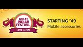 Amazon Great Indian Festival Sale: Mobile Accessories Starting From Rs. 49