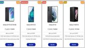 Samsung Republic Day Sale 2022: Discount Offers On Best 5G Smartphones