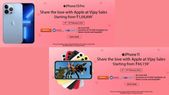Vijay Sales Valentines Day Offers: Special Deal On Apple iPhones