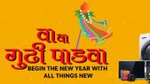 Vijaya Sales Gudipadwa2022 And Diwali Discount Offers On Smartphones, Laptops, Smartwatches, And More